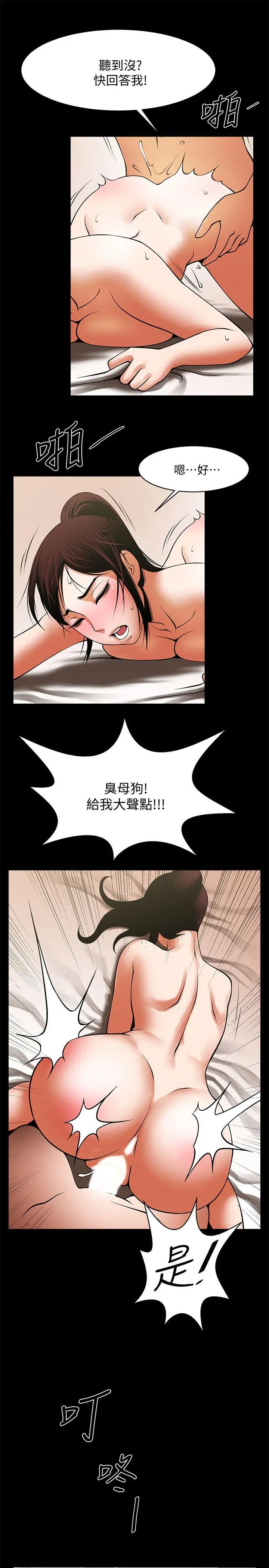 第39話