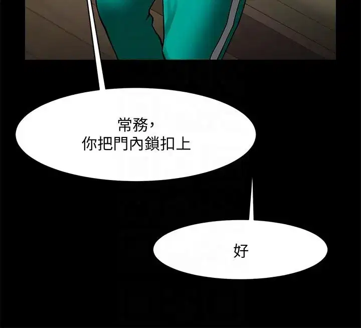 第39話