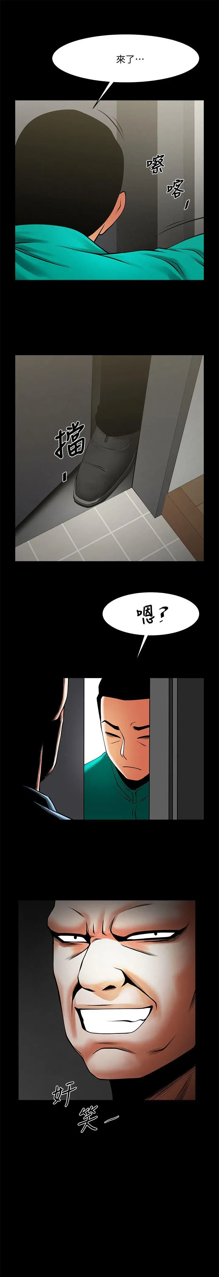 第39話