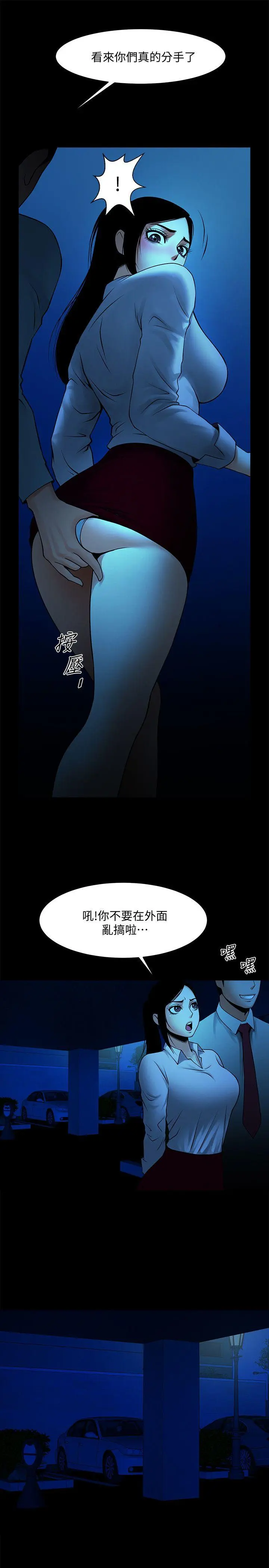 第39話