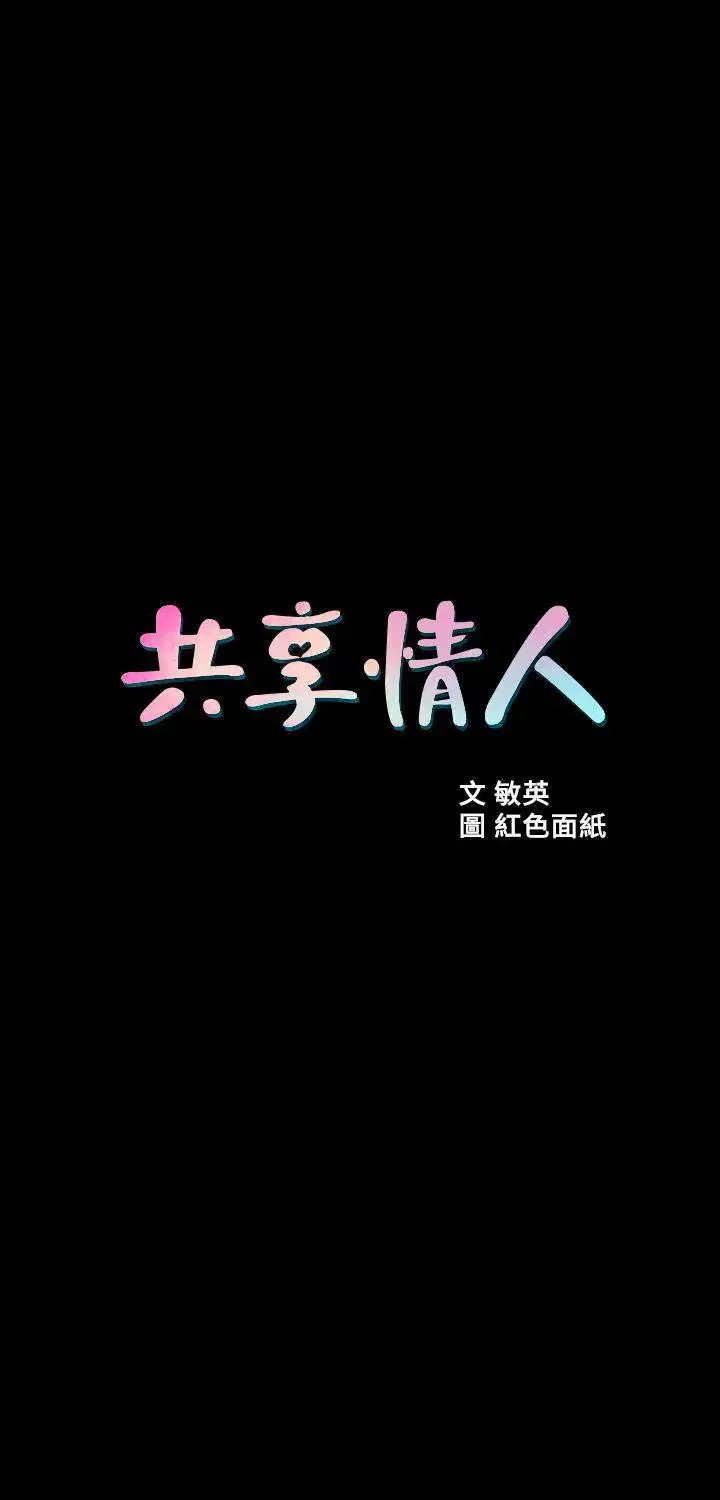 第39話