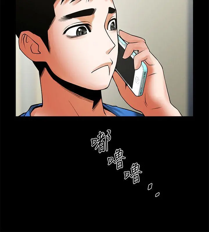 第39話