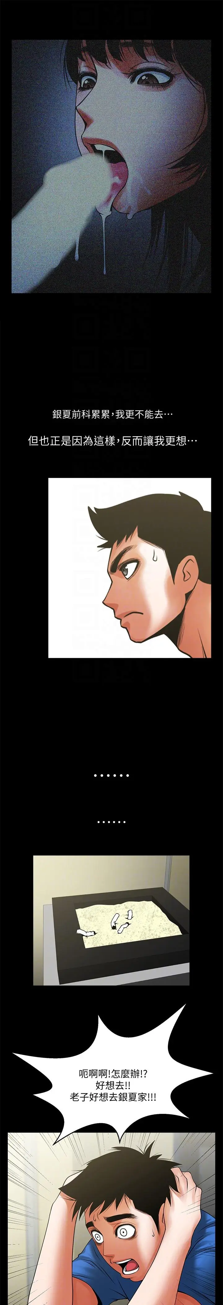第40話