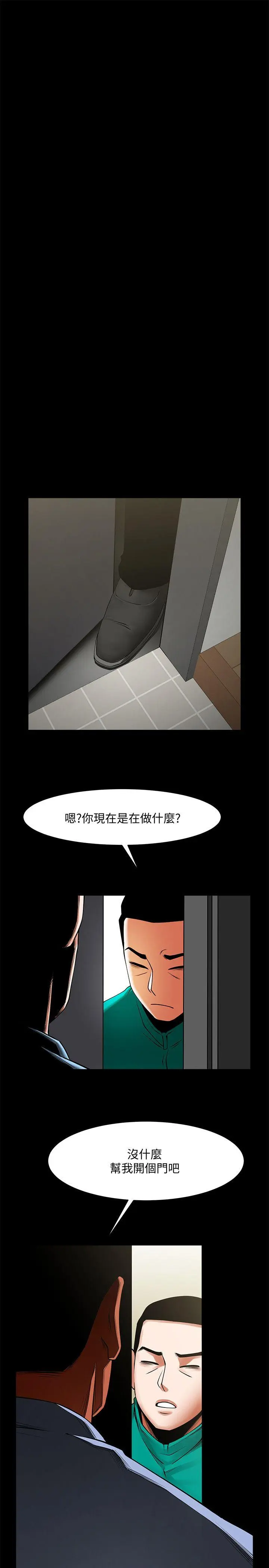 第40話