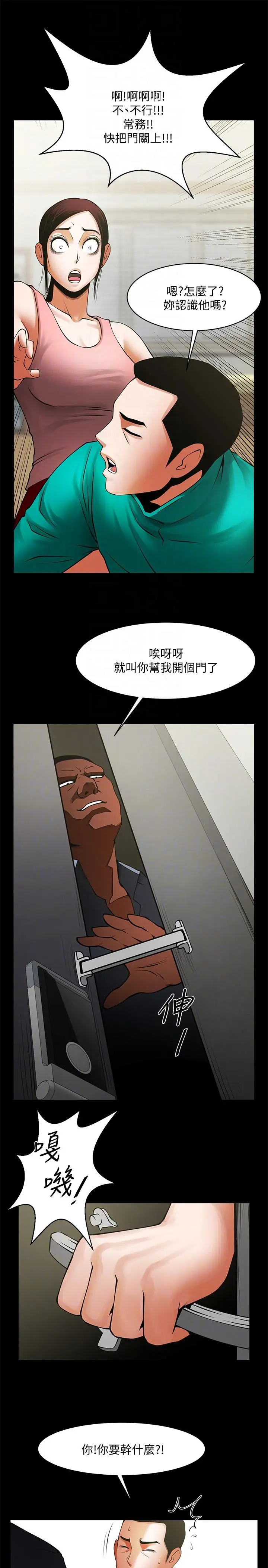 第40話
