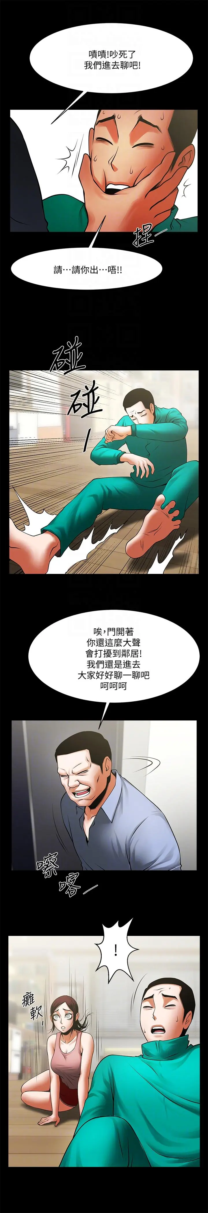 第40話