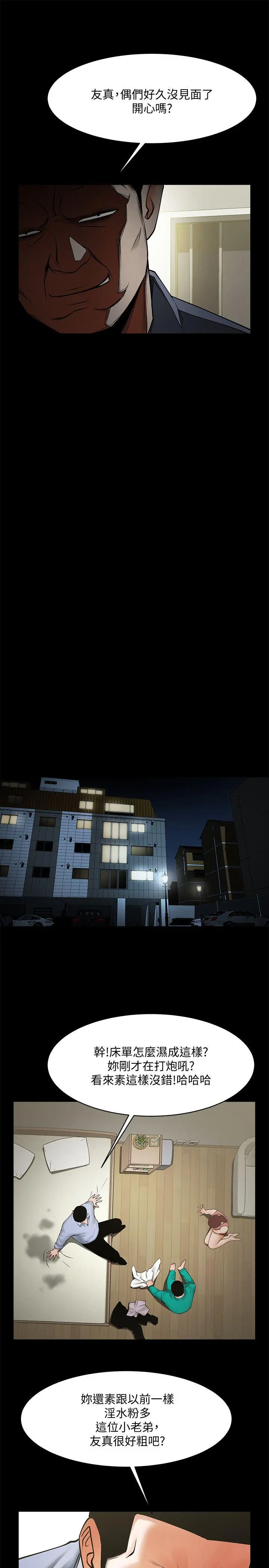 第40話