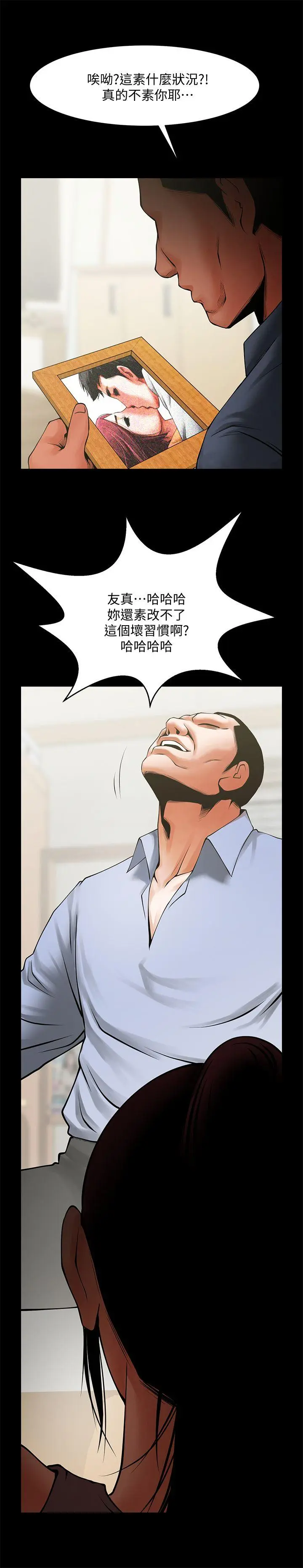 第40話