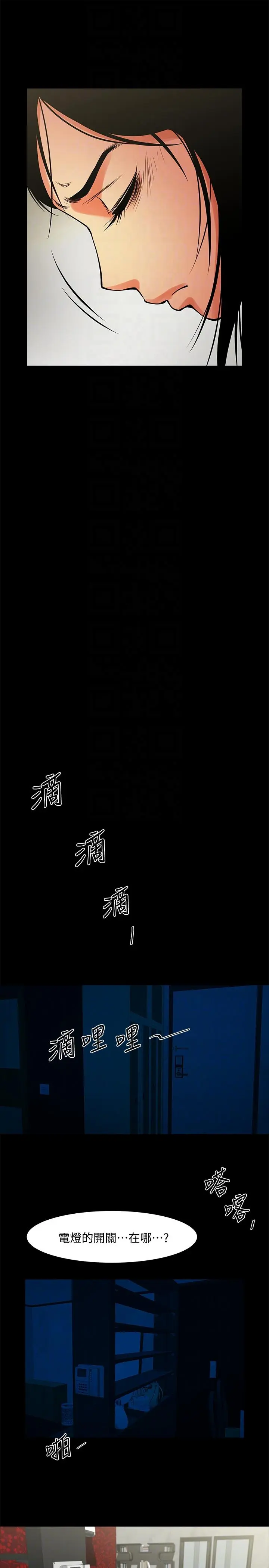第40話