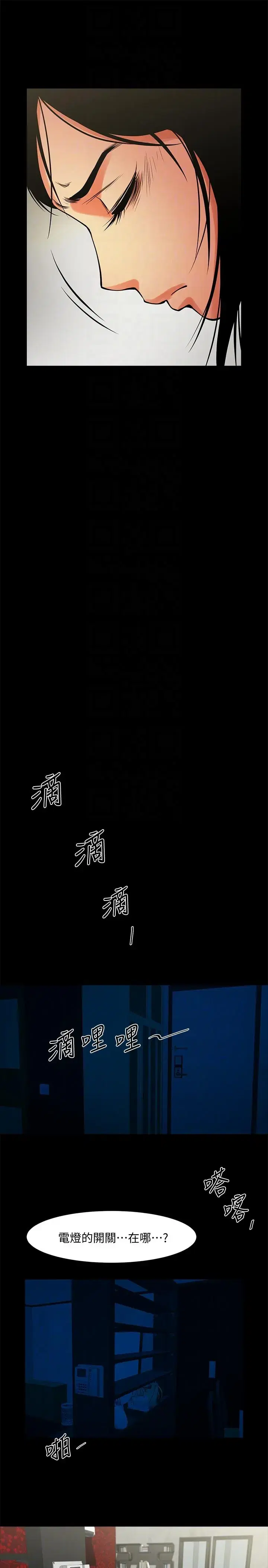 第40話