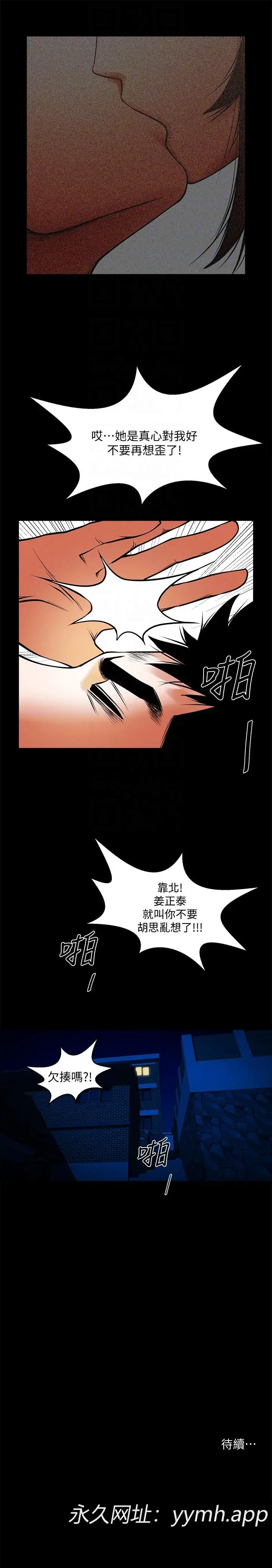 第40話