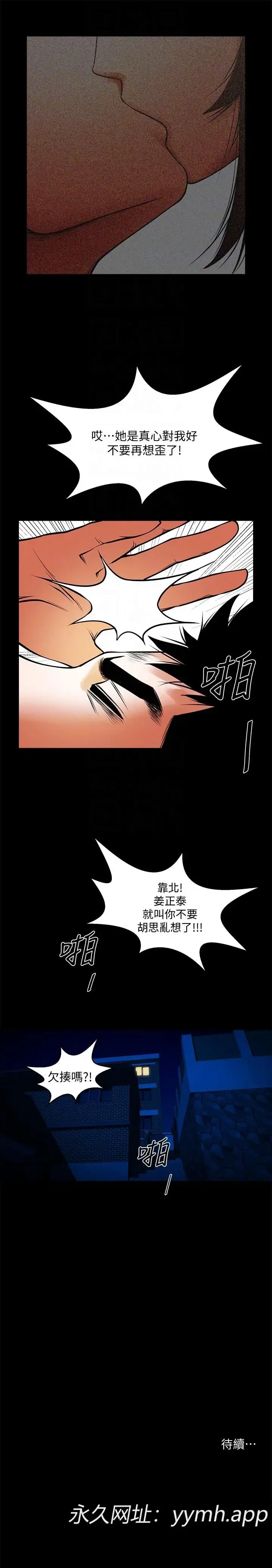 第40話
