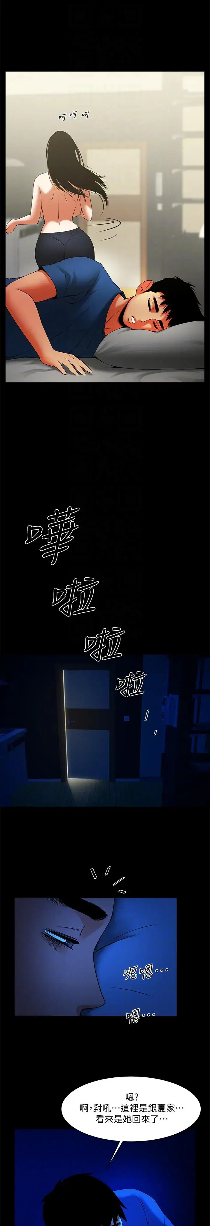 第41話