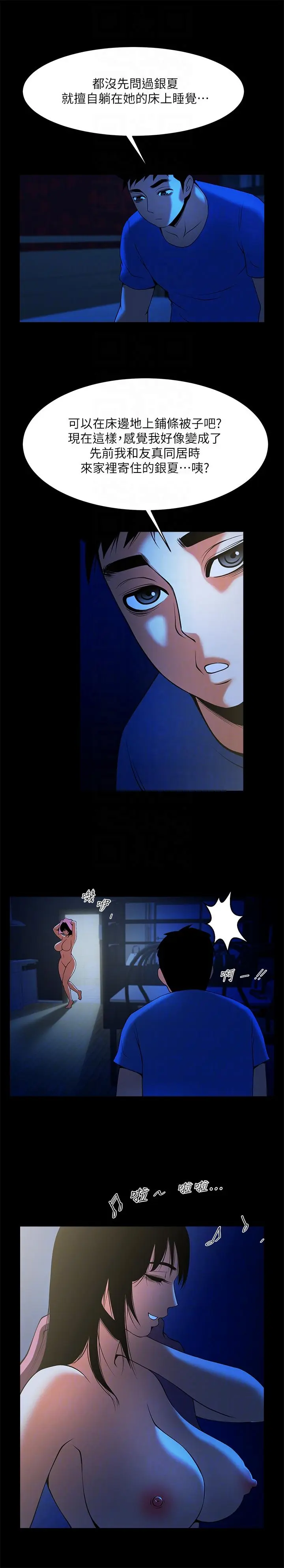 第41話