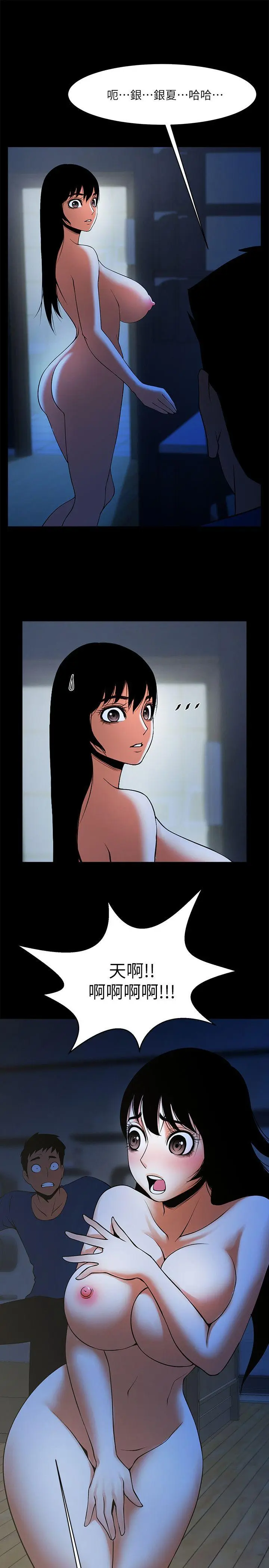 第41話