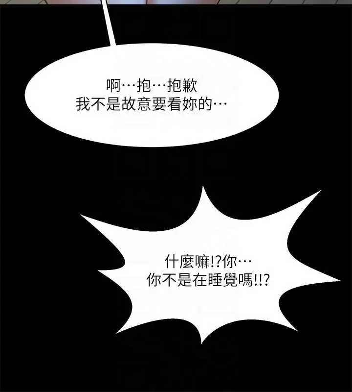 第41話