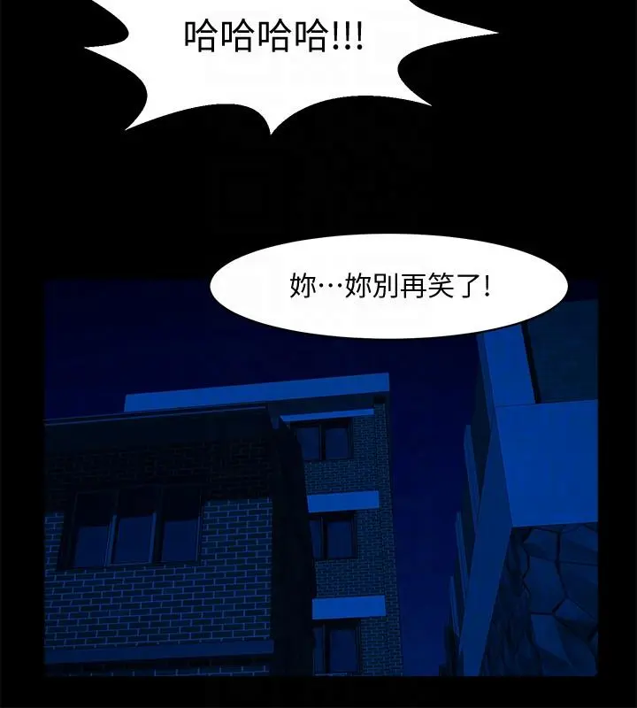第41話