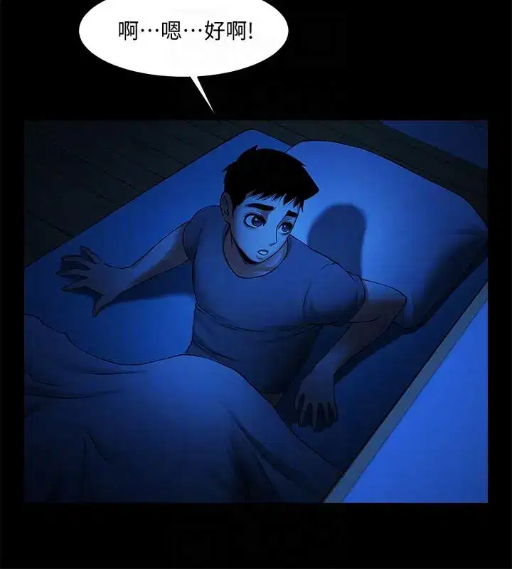 第41話