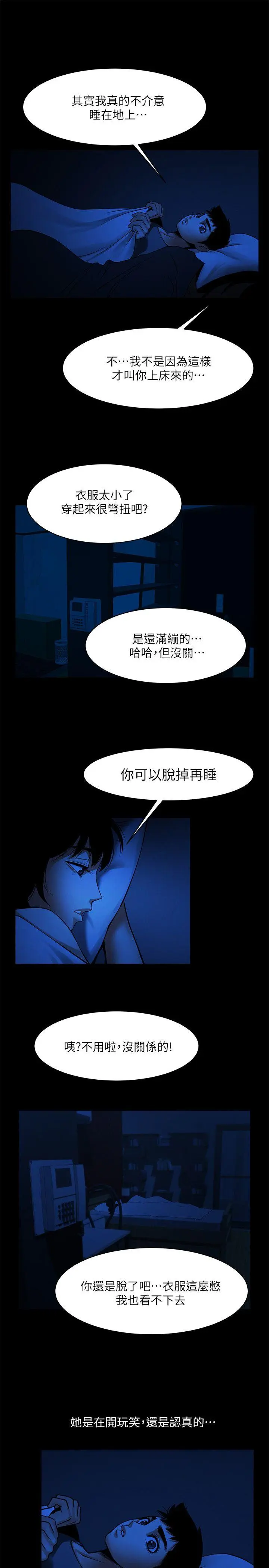 第41話