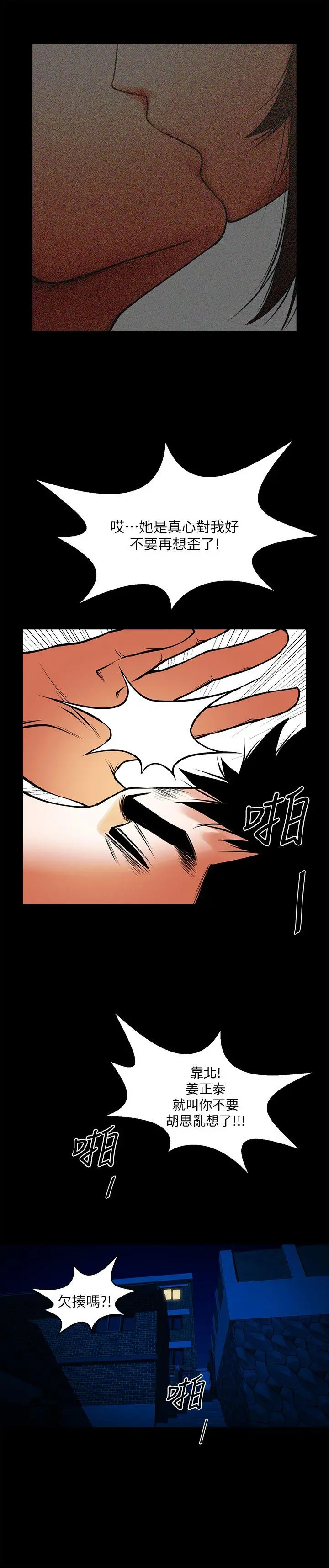 第41話