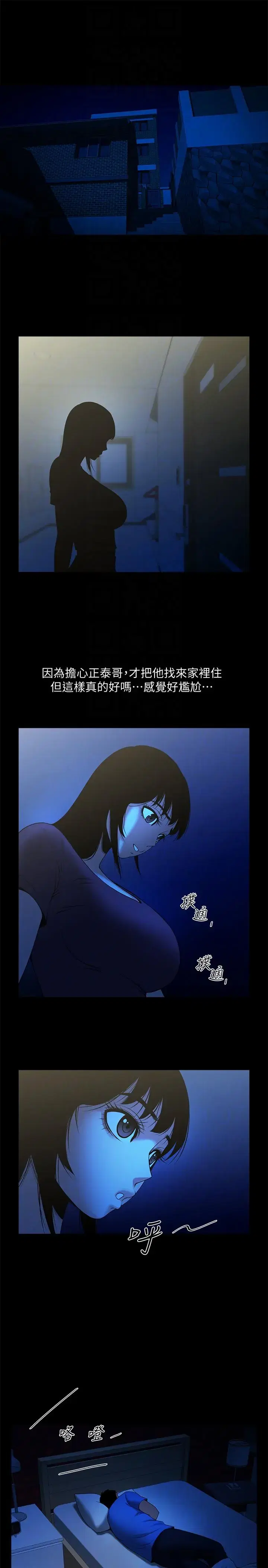 第41話