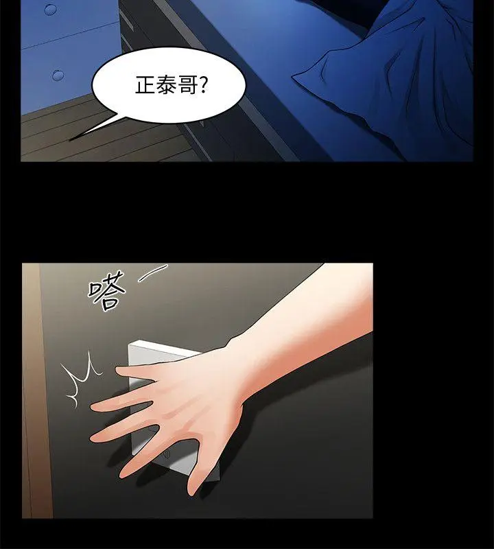 第41話