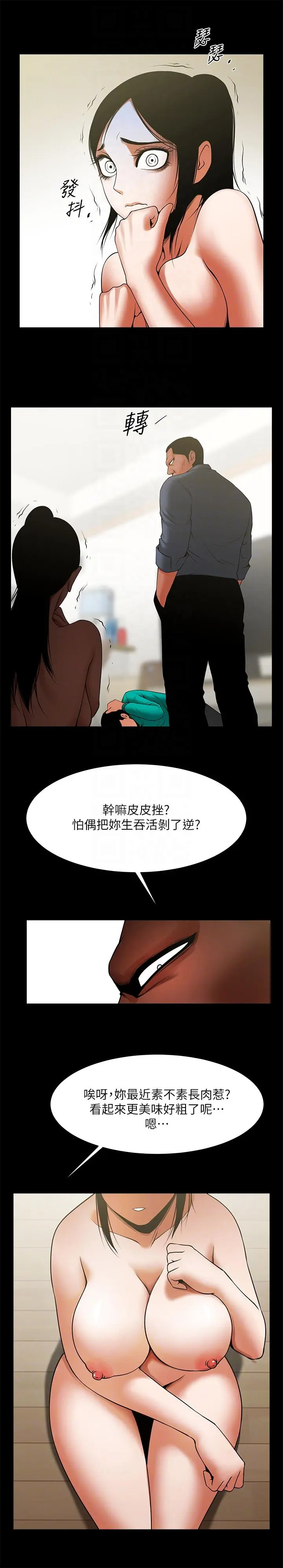 第42話