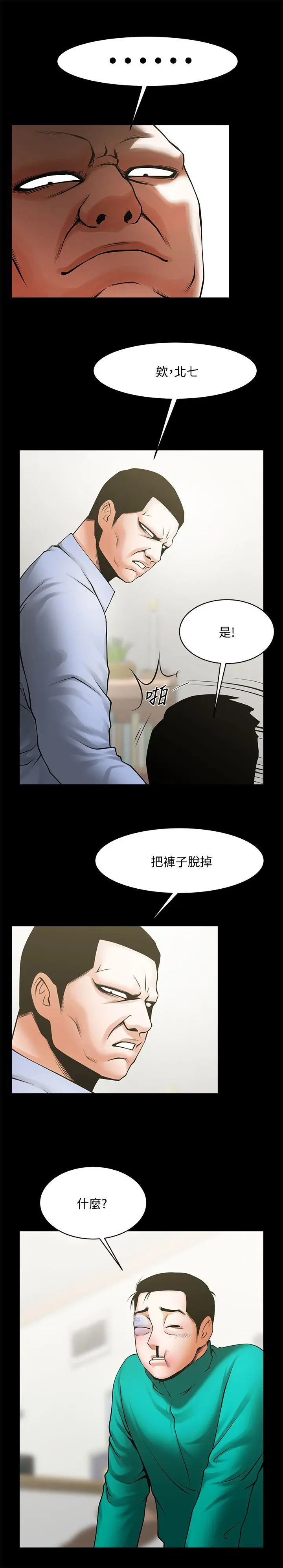 第42話