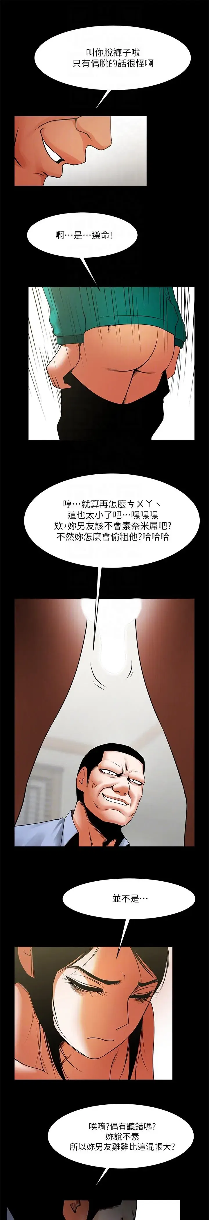 第42話