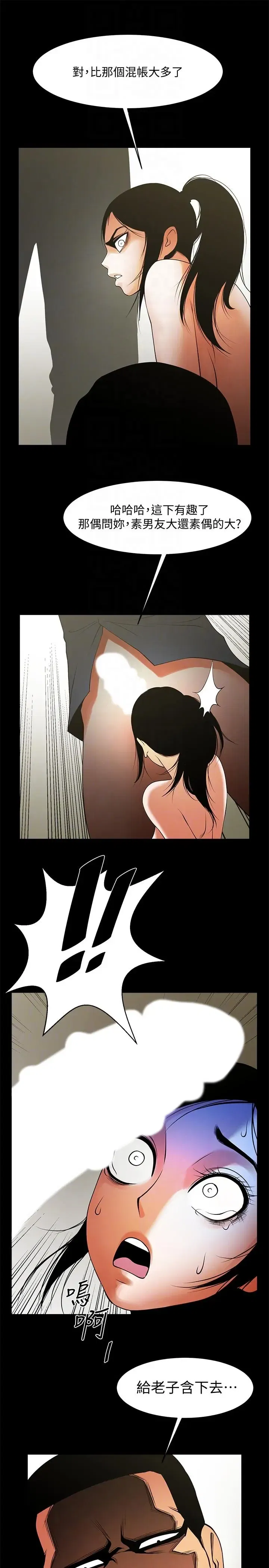 第42話