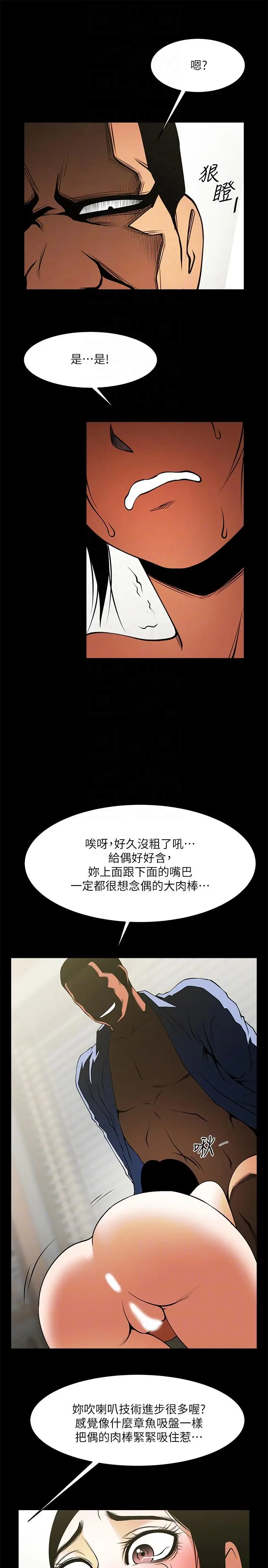 第42話