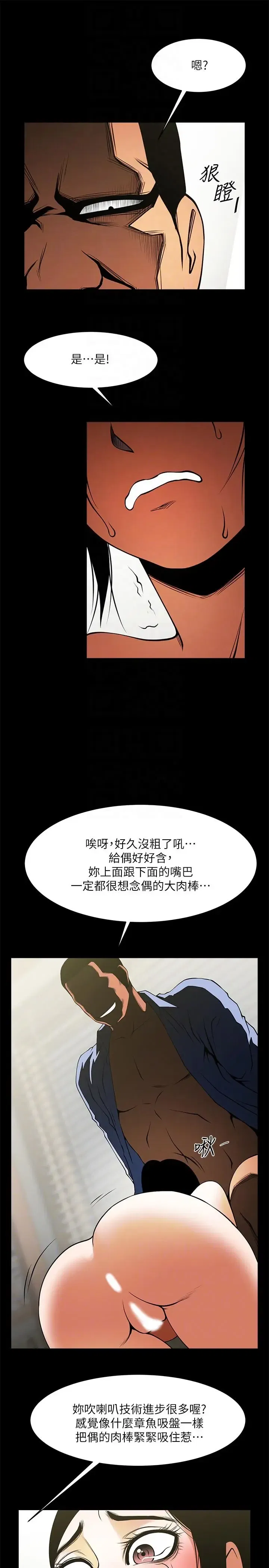 第42話