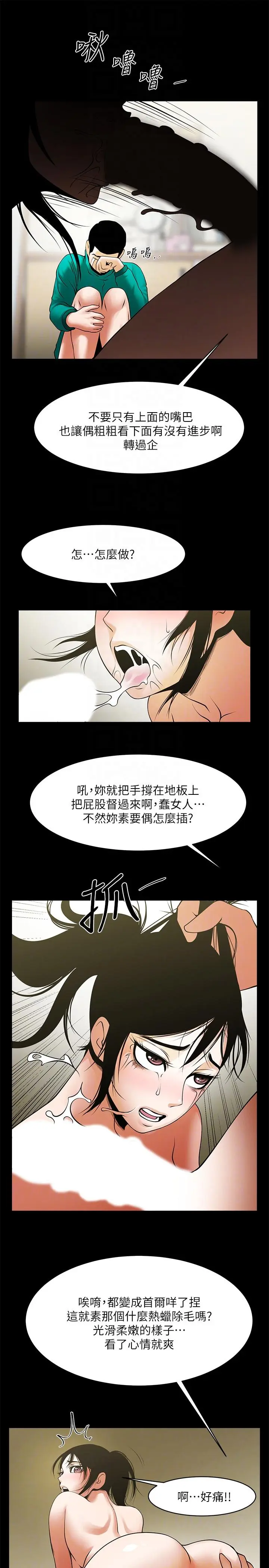 第42話