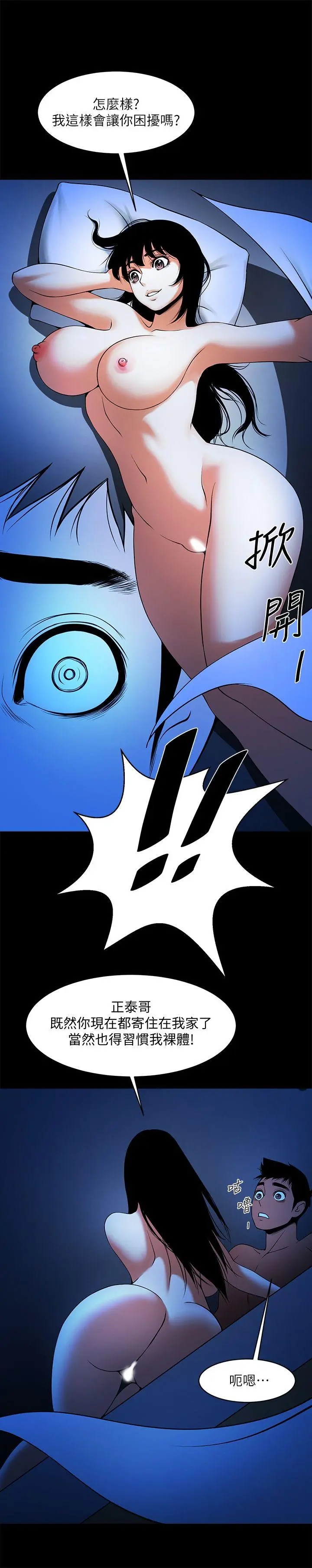 第42話
