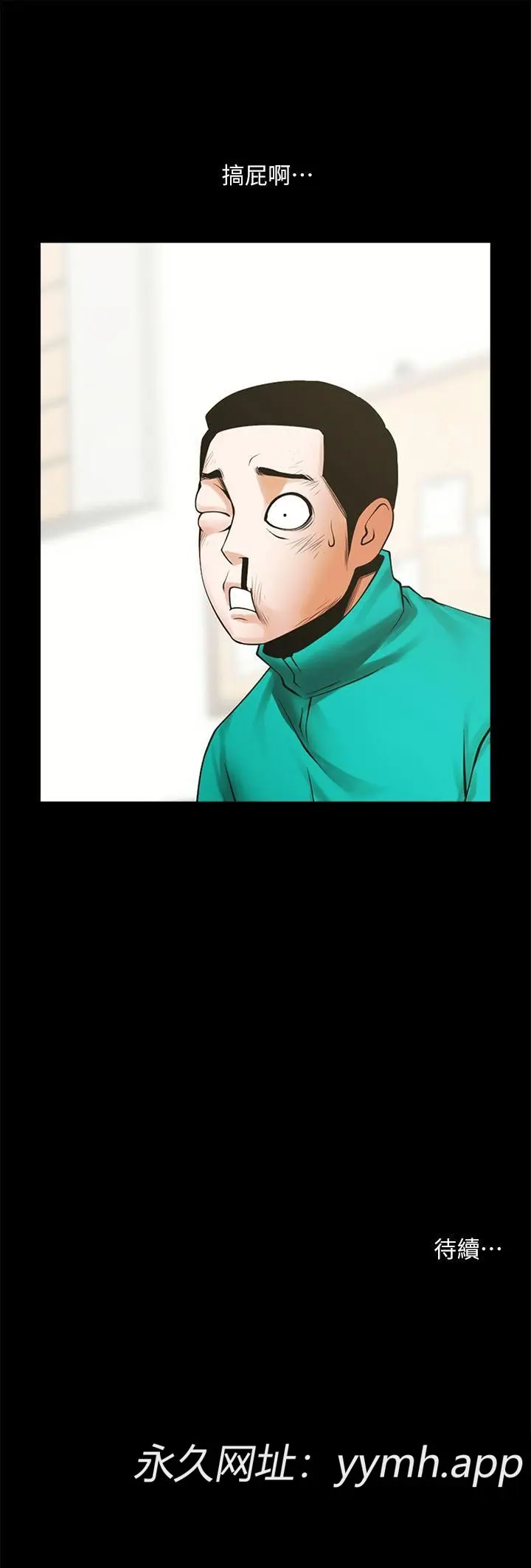 第42話