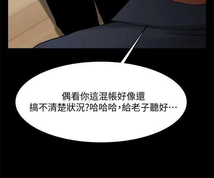 第42話