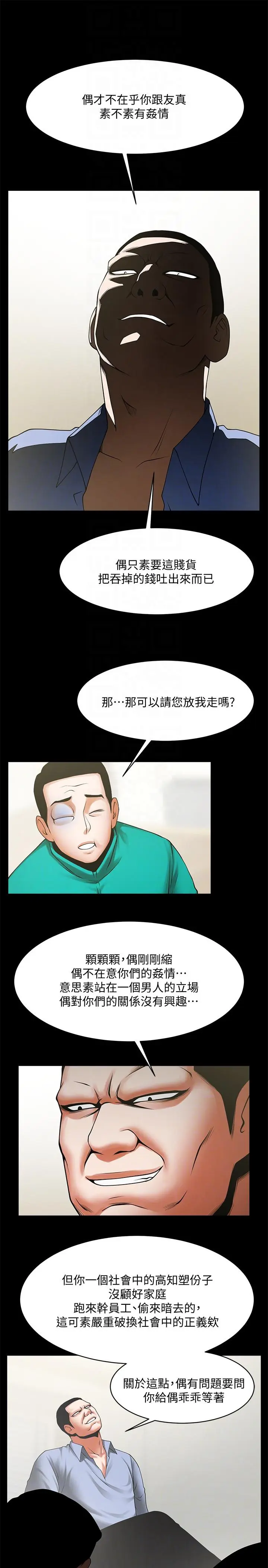 第42話