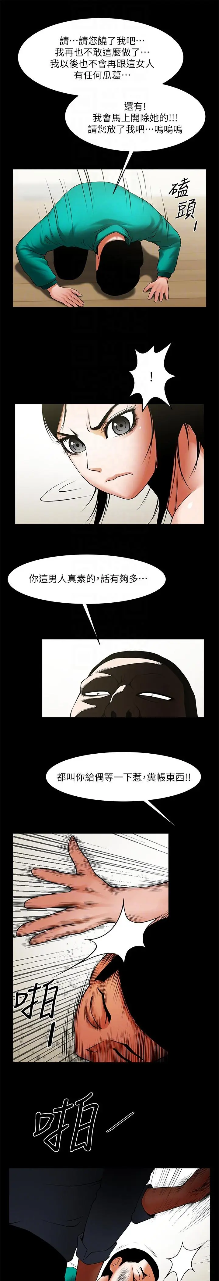 第42話