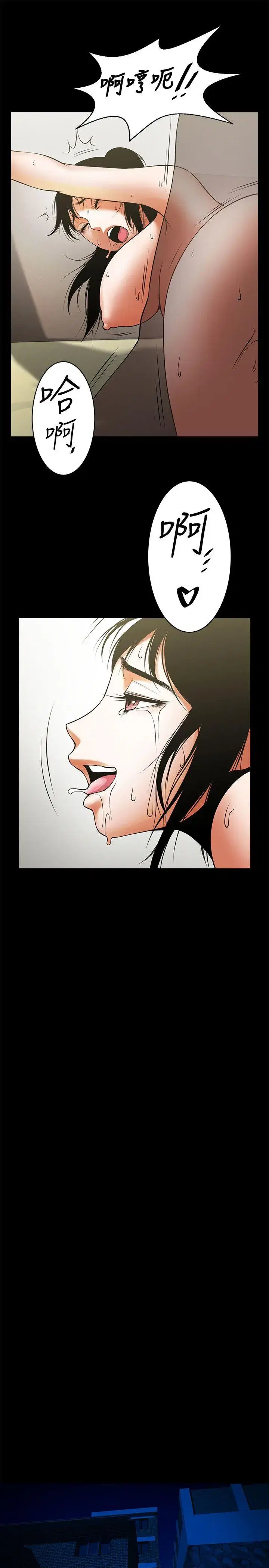 第43話