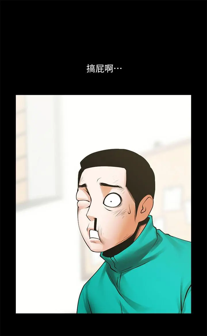 第43話