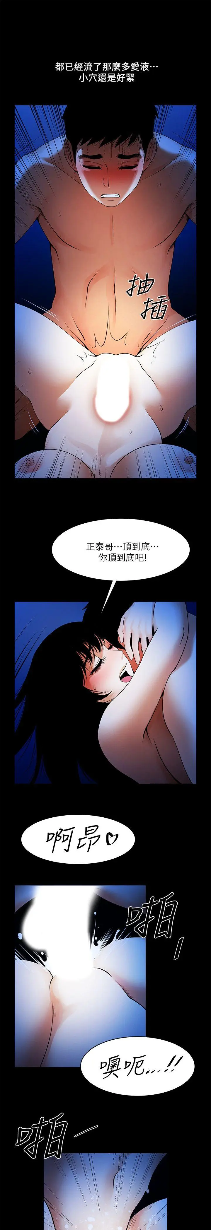 第44話