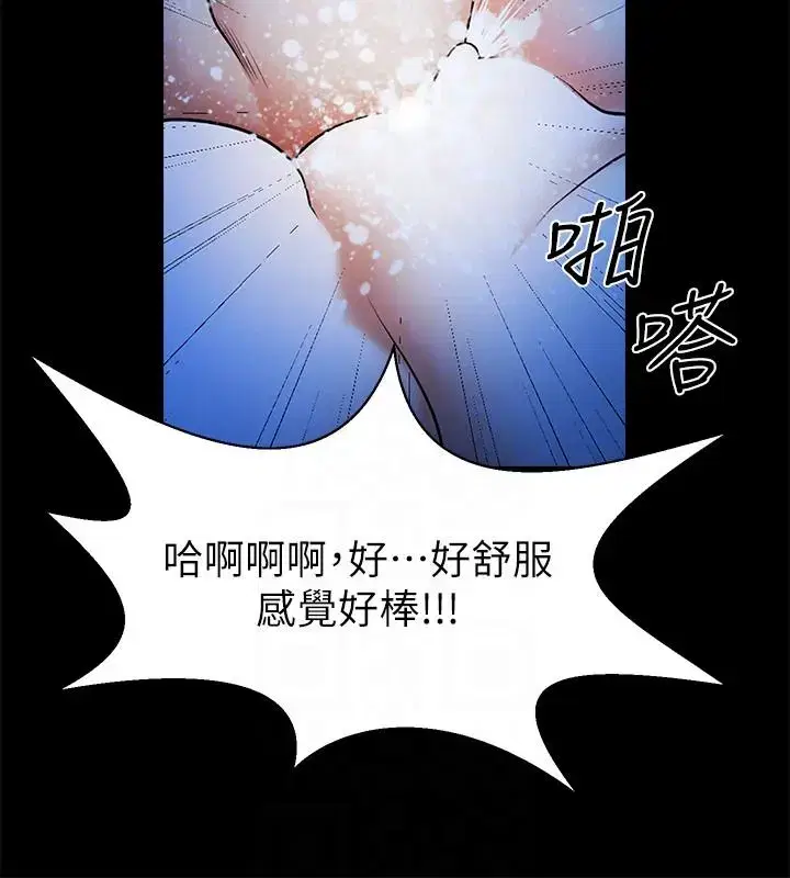 第44話