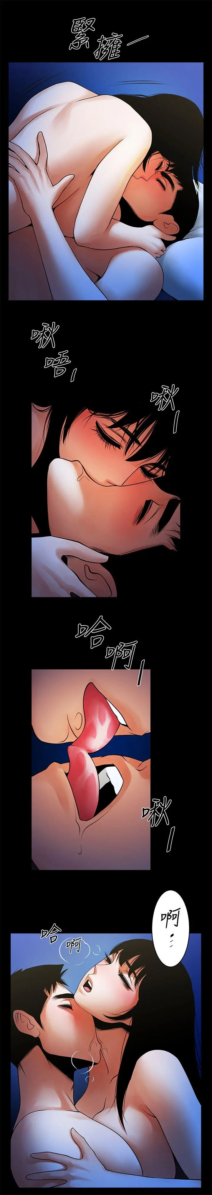 第44話
