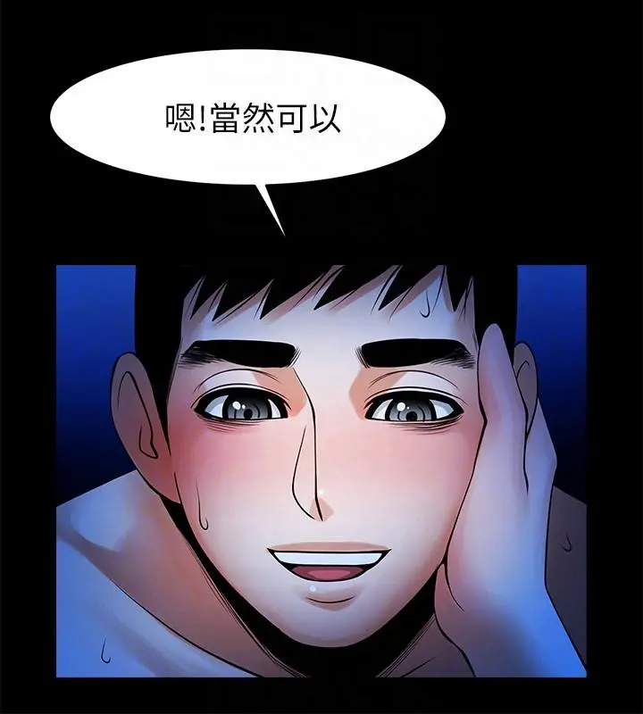 第44話