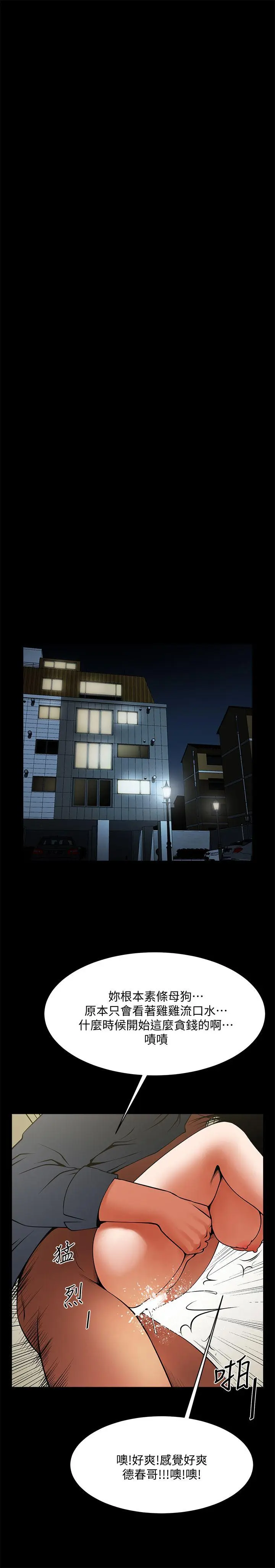 第44話