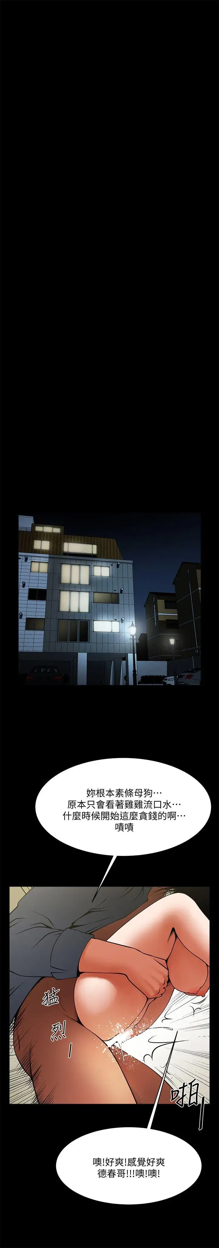 第44話