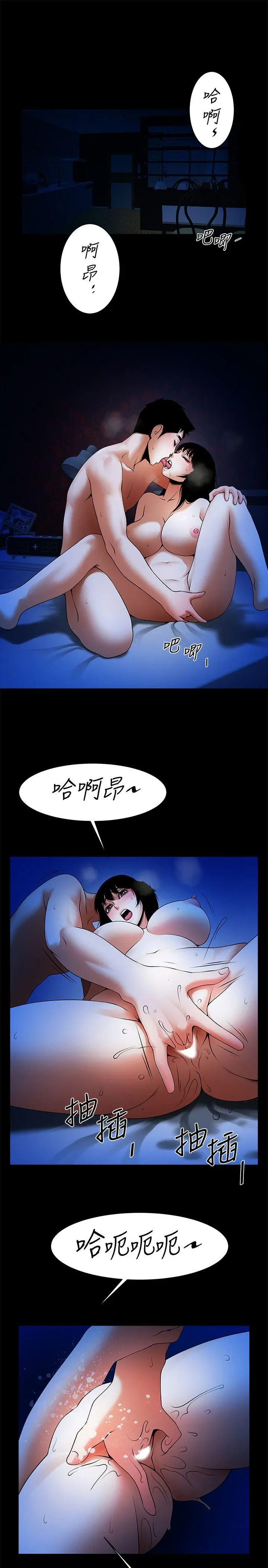 第44話