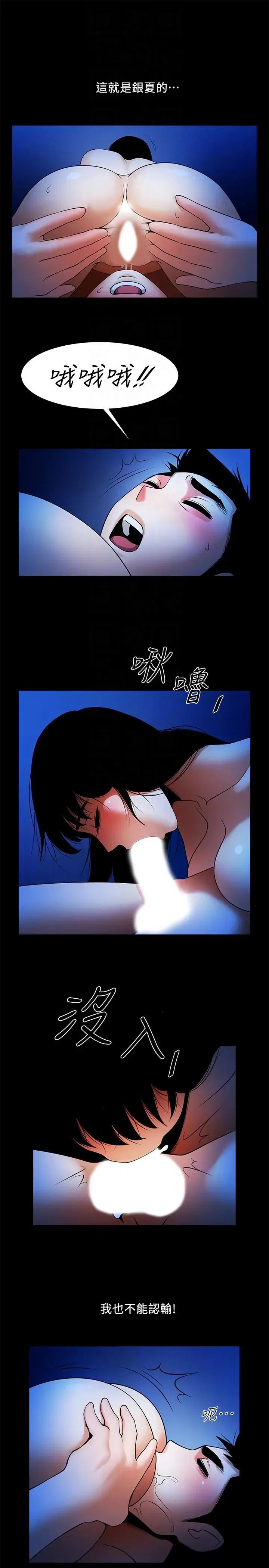 第44話