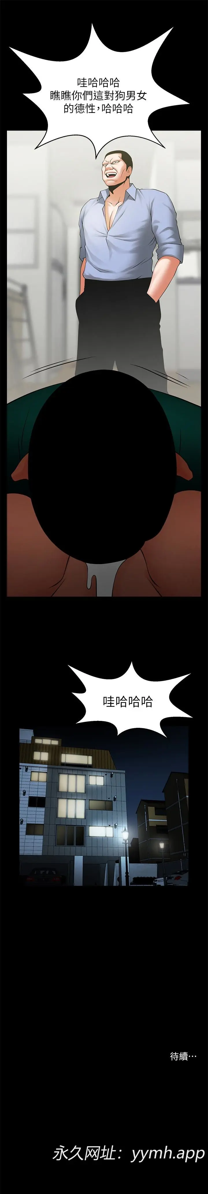 第45話