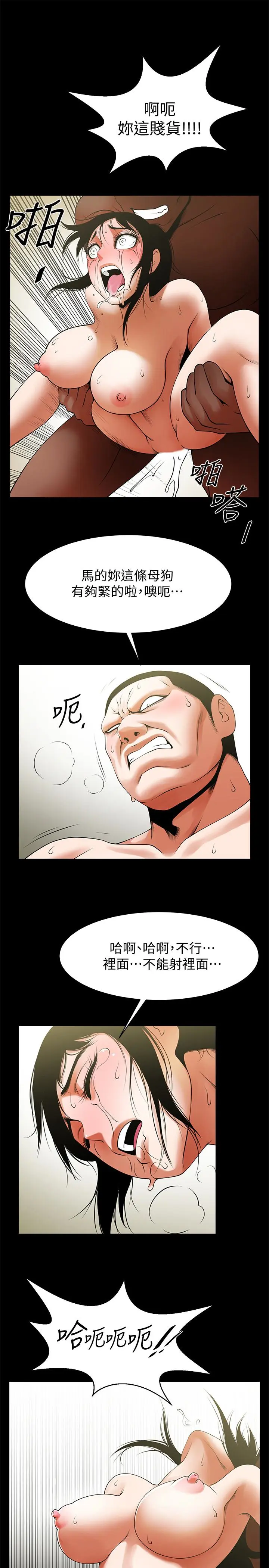 第45話